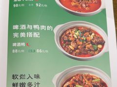 -食理八湘(中海城风情苑北区店)