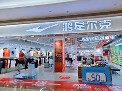 -深圳龙华星河COCO City(民治店)