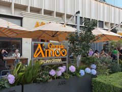 -Grande A'moo(上海万象城店)