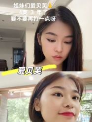 -上海伊莱美医疗美容医院