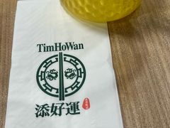 -添好运点心专门店(中环IFC店)