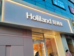 -好利来(丰益桥店)