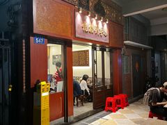 -恩宁刘福记(东华东路店)