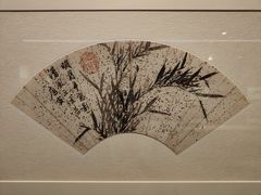 -江苏省美术馆(长江路新馆)