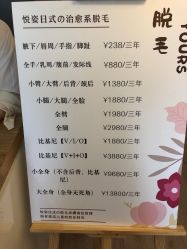 -Yours悦姿·美肌美甲