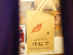 -鸟内会(河北路店)