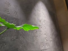 -王府茶宴(大观园总店)