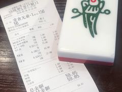 -成都你六姐·牛肉冒菜(城市集市合生汇店)