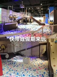 -塔塔王国·主题儿童游乐园(奥城商业广场店)