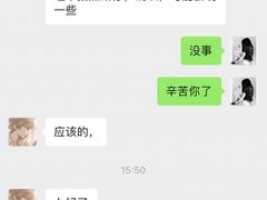 -中国联通(新闸路营业厅)