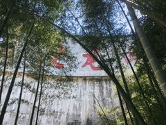 -平江沱龙峡漂流