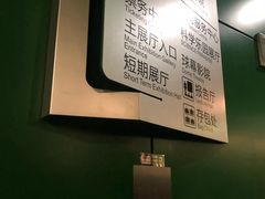 -中国科学技术馆影院