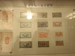 -沈阳金融博物馆