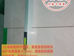 -大树装饰·十年本土家装