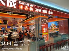 -银泰百货(海宁店)