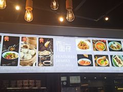 -赤面仔(麓湖美食岛店)