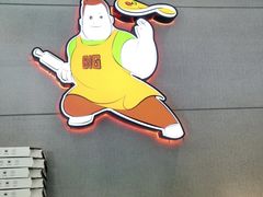 -比格比萨自助(花园路店)