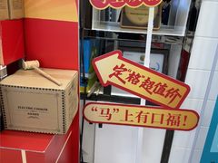 -深圳富茂格伦菲尔口腔门诊部(龙华清湖总院)