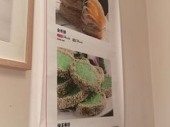-华盛园卷子王农家菜水库鱼