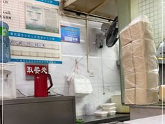 -腾元生煎(西华路店)
