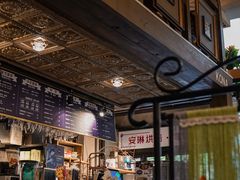 -安琳acKONA咖啡(市南店)