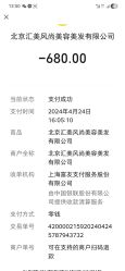 -时尚码头