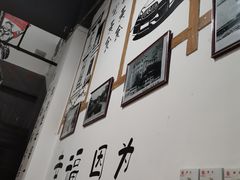 -老三样·美食研究中心(世贸路店)