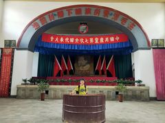 -延安杨家岭革命旧址