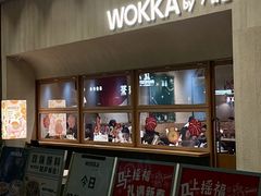 -WOKKA by艮上(中海环宇荟店)