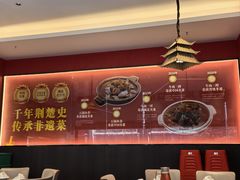 -肖记公安牛肉鱼杂馆·省级非物质文化遗产(江汉路直营店)