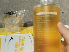 -宝岛眼镜(福清万达店)