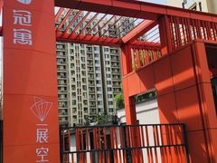 门面-龙湖冠寓(北京关庄地铁站店)