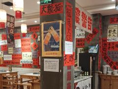 -佬缸炮江湖川菜(玉林店)
