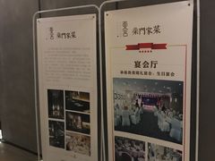 -東舍食唐精品陕菜馆