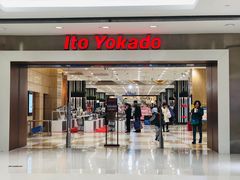 -伊藤洋华堂(温江店)