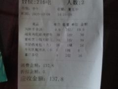 -新兴家喻酒家·羊城名宴(昌岗店)