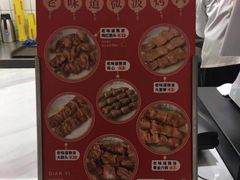 菜单-千忆汤包(闽江路店)
