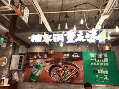 -楠火锅(太古里总店)