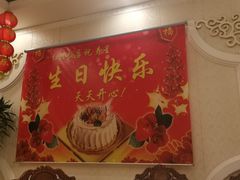 -红楼饭店(孙村店)