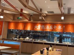-味千拉面(泰州万达广场店)