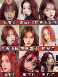 点击看大图 -朗峰专业美发沙龙