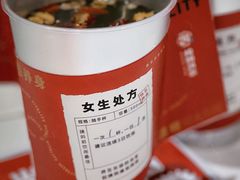 -炖物24章·顺时轻养茶(杭州大厦店)