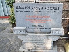 -鼓楼(西湖风景名胜区)