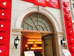 -琉璃餐厅(德基广场店)