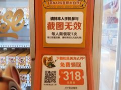 -松雷商业(南岗店)