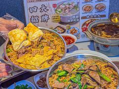 -乔阿马·江南味·驴肉香(龙湖华泾天街店)