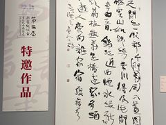 -四川美术馆