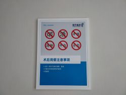 -雍禾植发