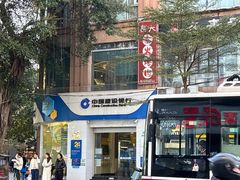 -一米鸡肉创意韩餐(五山店)