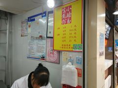 -小路易生煎馆(前进五路店)